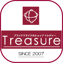 倉敷のブランド買取 時計買取 貴金属の買取センタートレジャー 倉敷のブランド買取 時計買取 貴金属の買取センタートレジャー